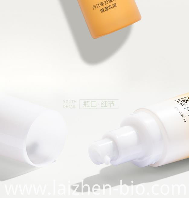 Citrus Soothing Lotion Citrus Soothing Lotion